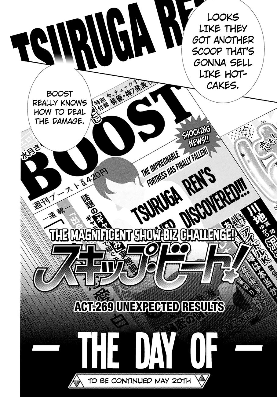 Skip Beat, Chapter 269 image 19